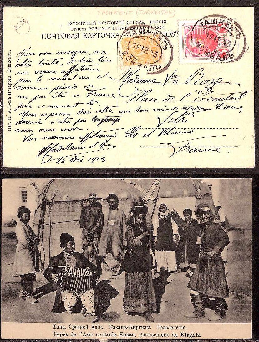 Russia Postal History - Asia. TASHKENT Scott 0901913 