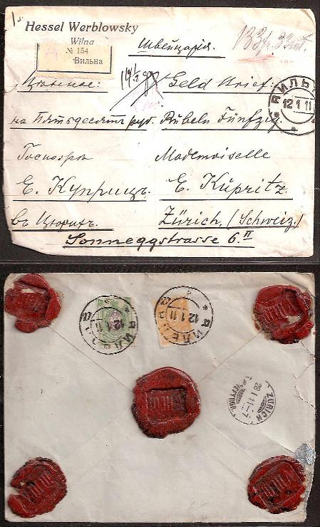 Russia Postal History - Money Letters Money letters Scott 1911 
