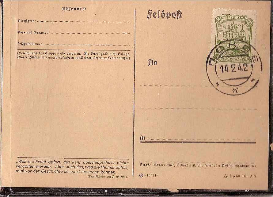 German Occupation - WWII Pskov (Pleaskau) Michel 11P Michel 11y Michel 11y 
