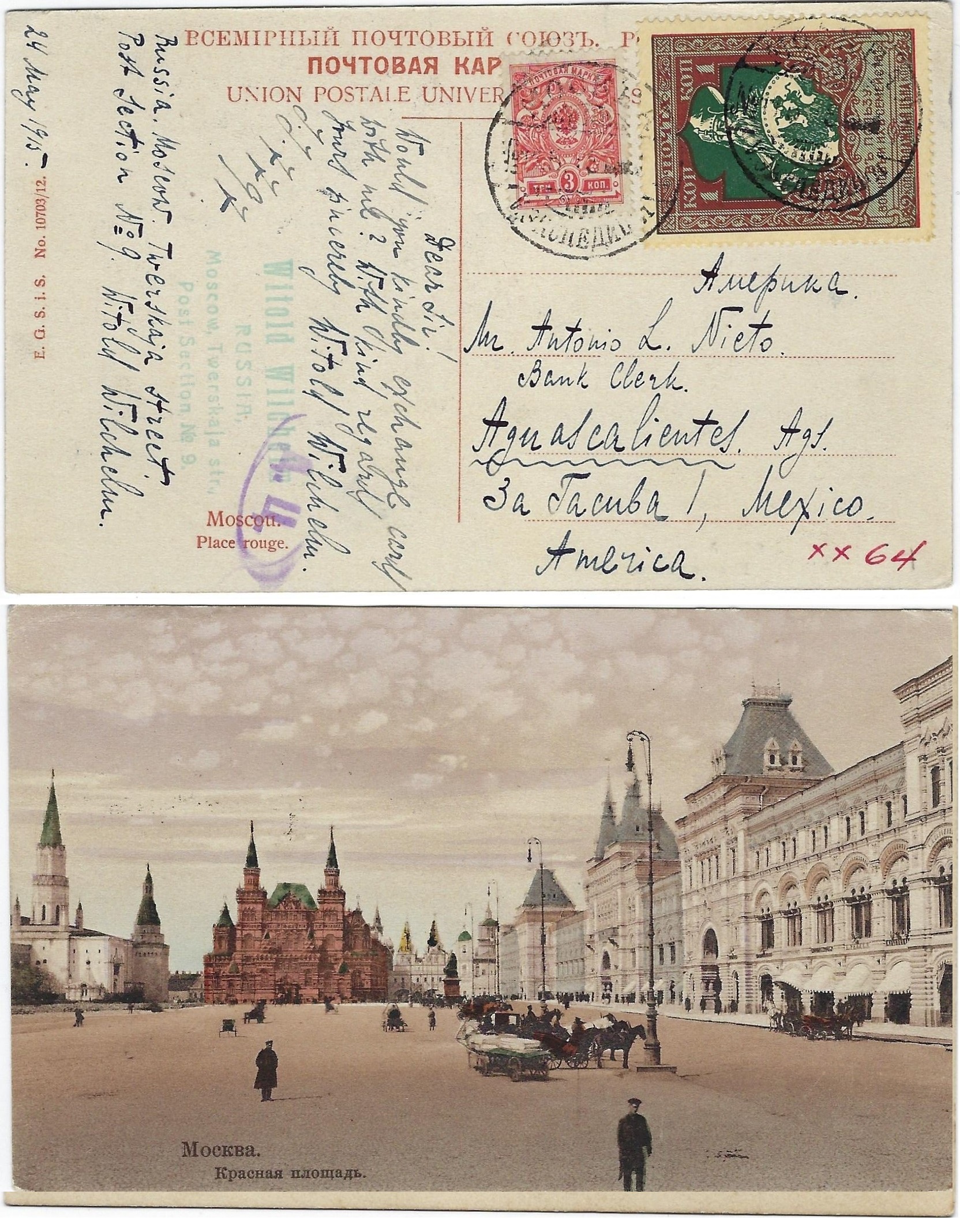 Russia Postal History - 1857-1917 Scott B5b 