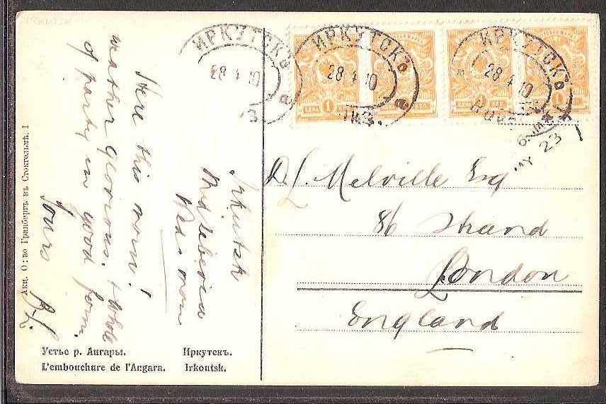 Russia Postal History - Siberia IRKUTSK Scott 3001910 