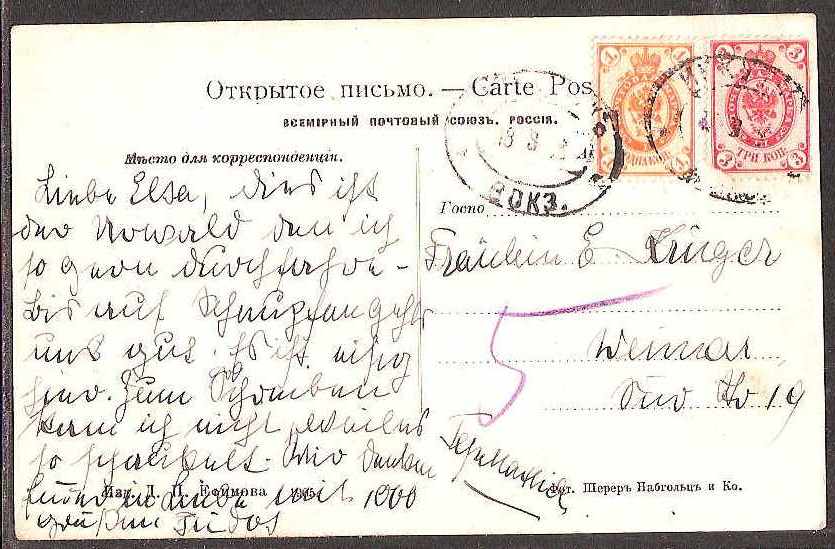 Russia Postal History - Siberia Chita Scott 0011908 