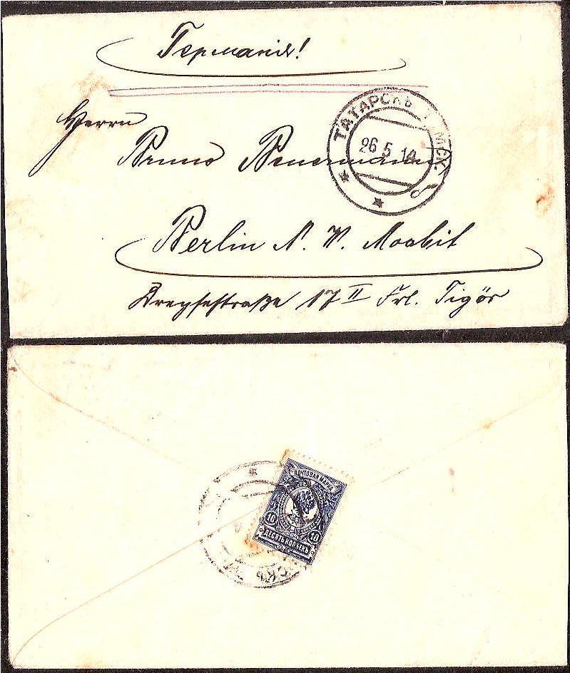 Russia Postal History - Siberia Tatarsk Scott 0011914 