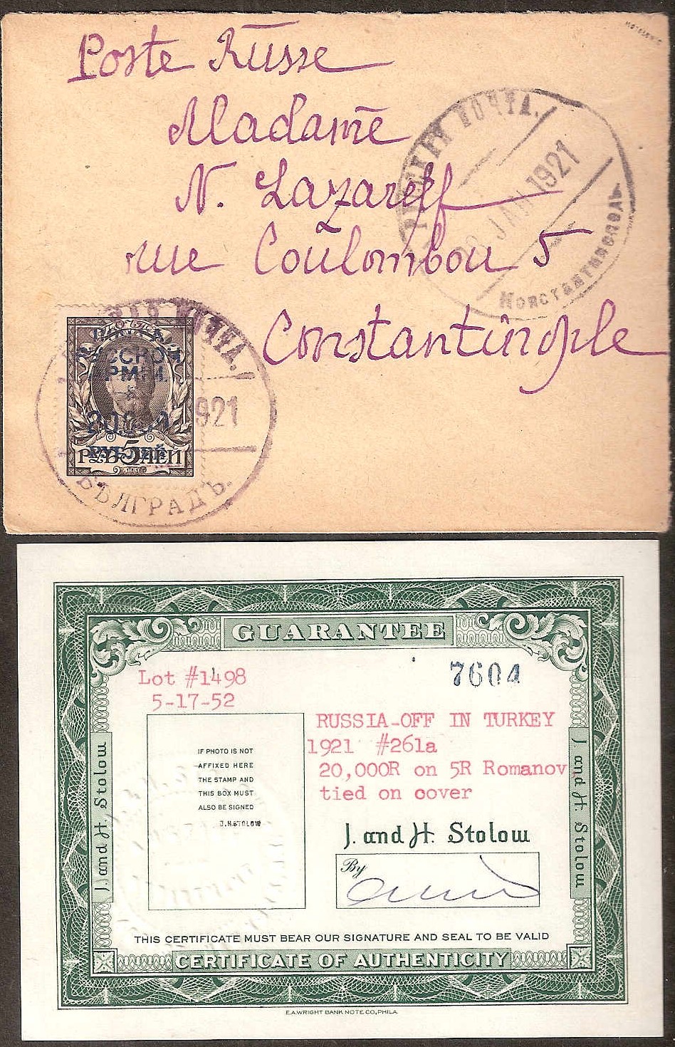 Russia Postal History - Offices in Turkey. WRANGEL ARMY REFUGEE POST Scott 110a 
