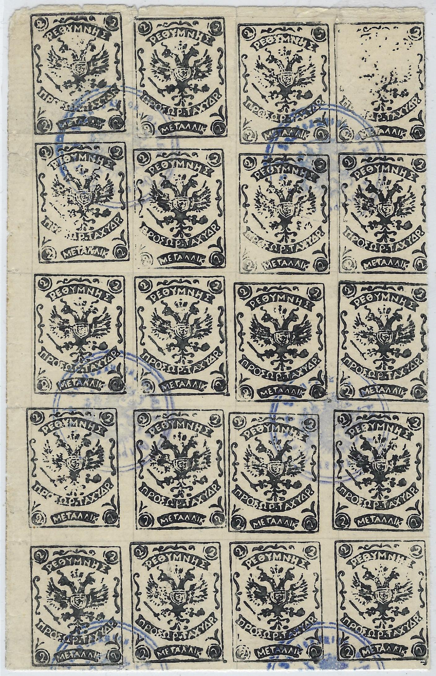 Offices and States - Crete crete Scott 11E 