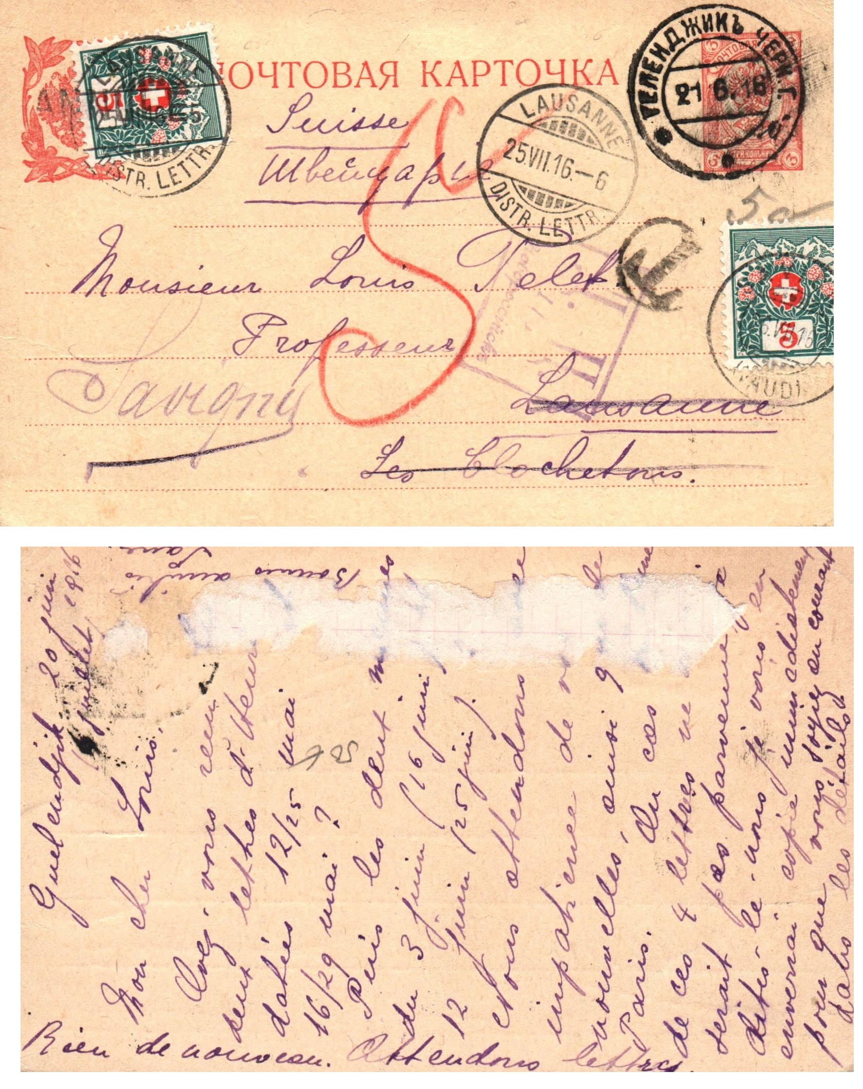 Russia Postal History - Crimea Scott 1916 