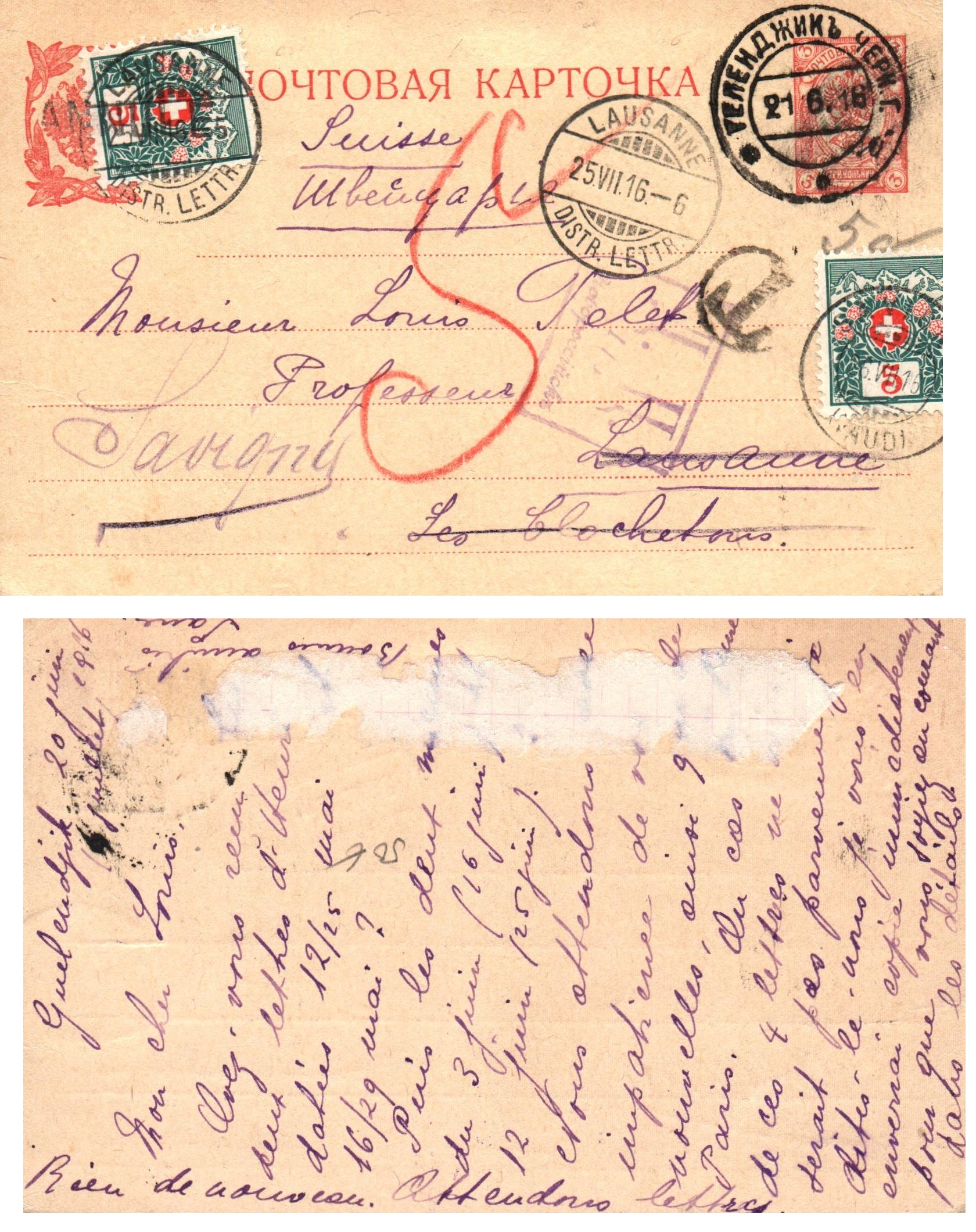 Russia Postal History - Crimea Scott 1916 