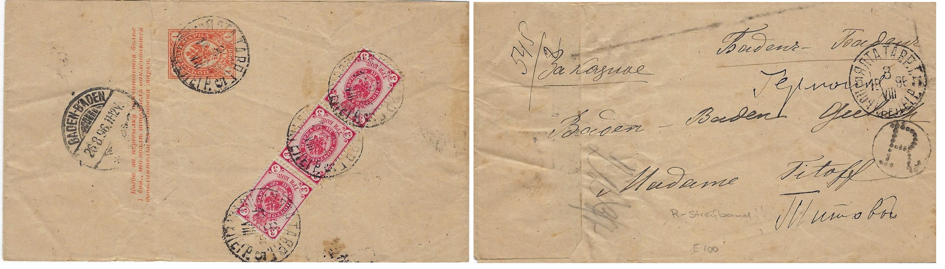 Russia Postal History - Crimea Scott 1896 