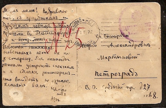 Russia Postal History - Shipmail Military ship mail Scott 91 