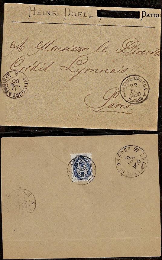 Russia Postal History - Shipmail BATUM-ODESSA line Scott 11 