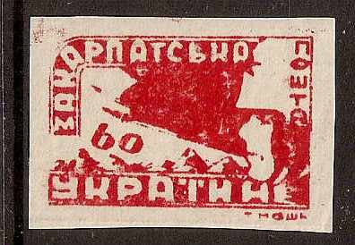 Carpato-Ukraine Regular Issues Scott 100 Michel 78B 