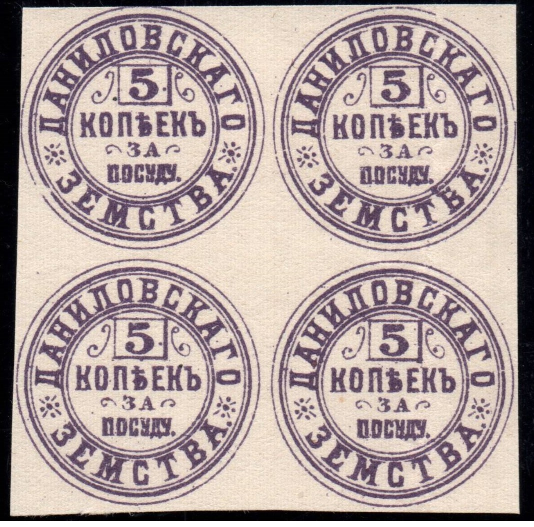 Zemstvo - Dankov-Kassimof Danilov Chuchin 0 Chuchin 1 Schmidt 1 Chuchin 2 Schmidt 2 Chuchin 3 Schmidt 3 Chuchin 5 Schmidt 5 Chuchin 5 Schmidt 5 Chuchin 5 Schmidt 5 Chuchin 5 Schmidt 5 Chuchin 6 Schmidt 6 Chuchin 6 Schmidt 6 Chuchin 8 Schmidt 8 Chuchin 9 Schmidt 9 Chuchin 10 Schmidt 10 Chuchin 11 Schmidt 11 Chuchin 12 Schmidt 12 Chuchin 13 Schmidt 13 Chuchin 14 Schmidt 14 Chuchin 15 Schmidt 15 Chuchin 16 Schmidt 16 Chuchin 16 Schmidt 16 Chuchin 20 Chuchin 21 