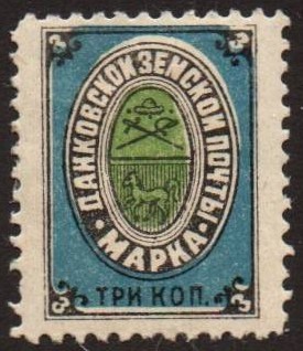 Zemstvo - Dankov-Kassimof Chuchin 0 Chuchin 1 Schmidt 1 Chuchin 2 Schmidt 2 Chuchin 3 Schmidt 3 Chuchin 5 Schmidt 5 Chuchin 5 Schmidt 5 Chuchin 5 Schmidt 5 Chuchin 5 Schmidt 5 Chuchin 6 Schmidt 6 Chuchin 6 Schmidt 6 Chuchin 8 Schmidt 8 Chuchin 9 Schmidt 9 Chuchin 10 Schmidt 10 Chuchin 11 Schmidt 11 Chuchin 12 Schmidt 12 Chuchin 13 Schmidt 13 