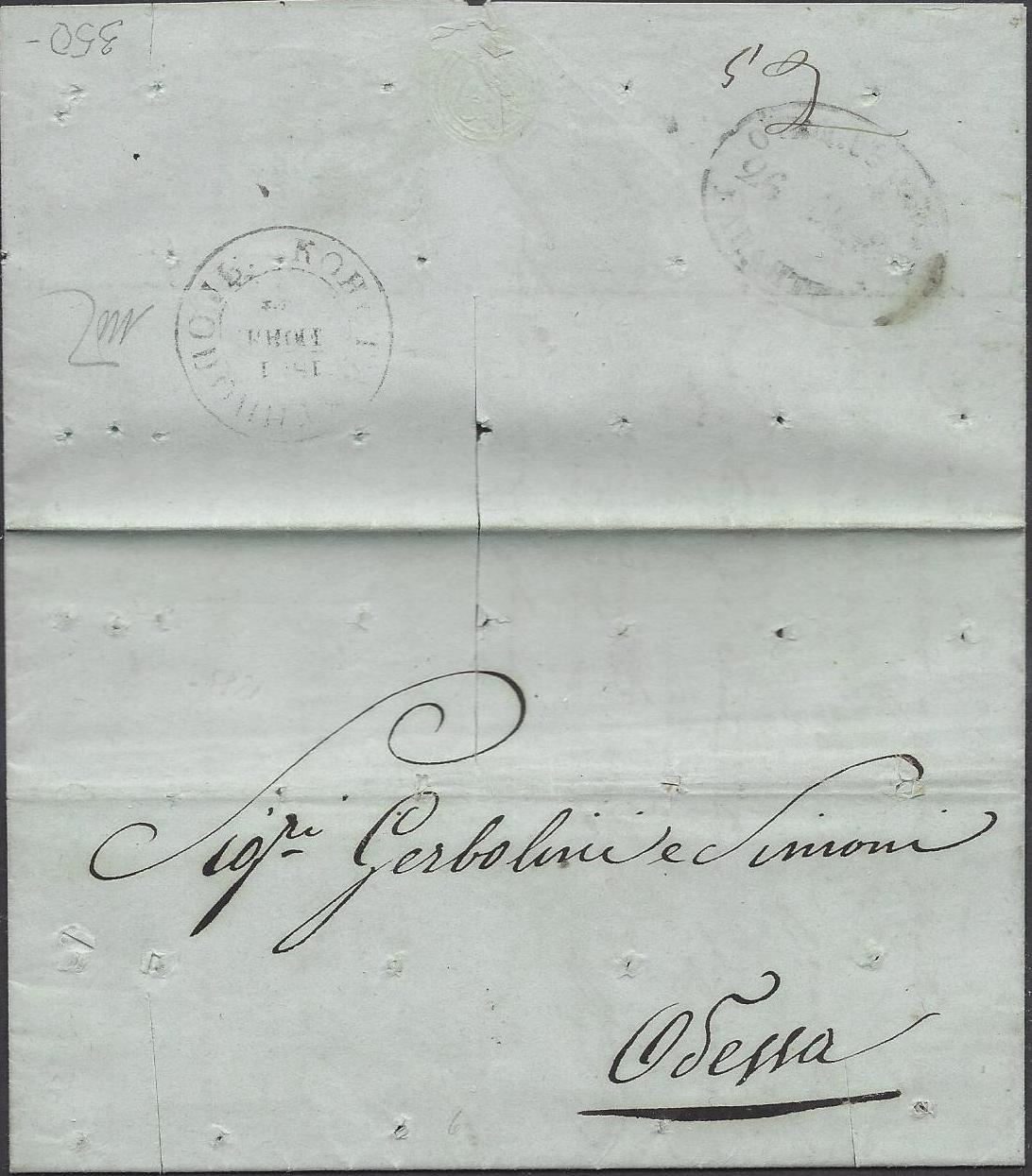 Russia Postal History - Disinfected Mail Desinfected mail Scott 1871 