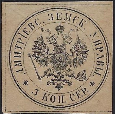 Zemstvo - Dankov-Kassimof Dmitriev Chuchin 1 Schmidt 1 Chuchin 1 Schmidt 1 