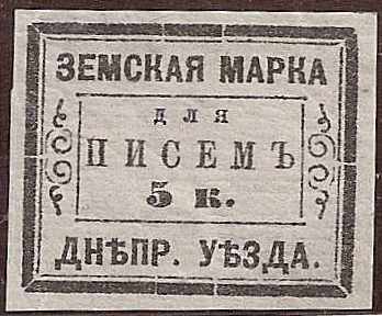 Zemstvo - Dankov-Kassimof DNIEPROVSK Chuchin 1 Schmidt 1 Chuchin 1 Schmidt 1 Chuchin 1 Schmidt 1 Chuchin 1 Schmidt 1 Chuchin 1 Schmidt 1 Chuchin 1 Schmidt 1 Chuchin 1 Schmidt 1 Chuchin 0 Chuchin 1 Schmidt 1 Chuchin 2 Schmidt 2 Chuchin 0 Chuchin 2 Schmidt 2 Chuchin 4 Schmidt 4 