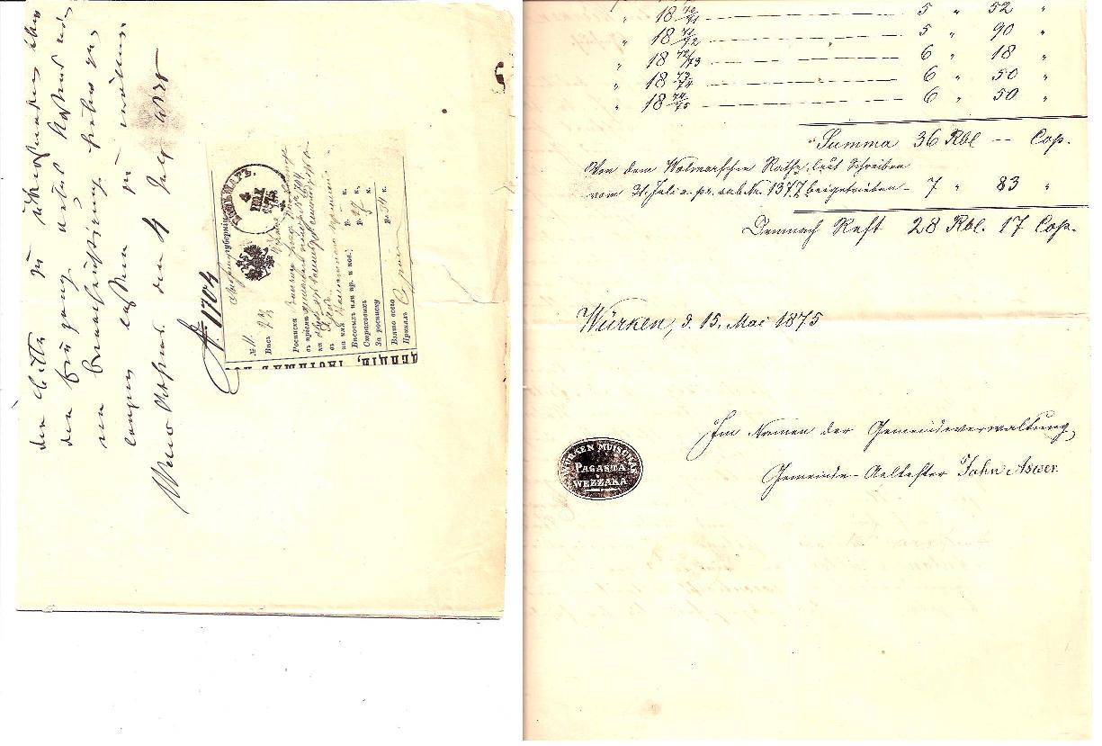 Russia Postal History - Postal Documents, Receipts Receipts Scott 1875 