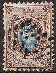 Imperial Russia - Numerical cancels Hexagonal cancel RR Scott 8sd Michel 5 