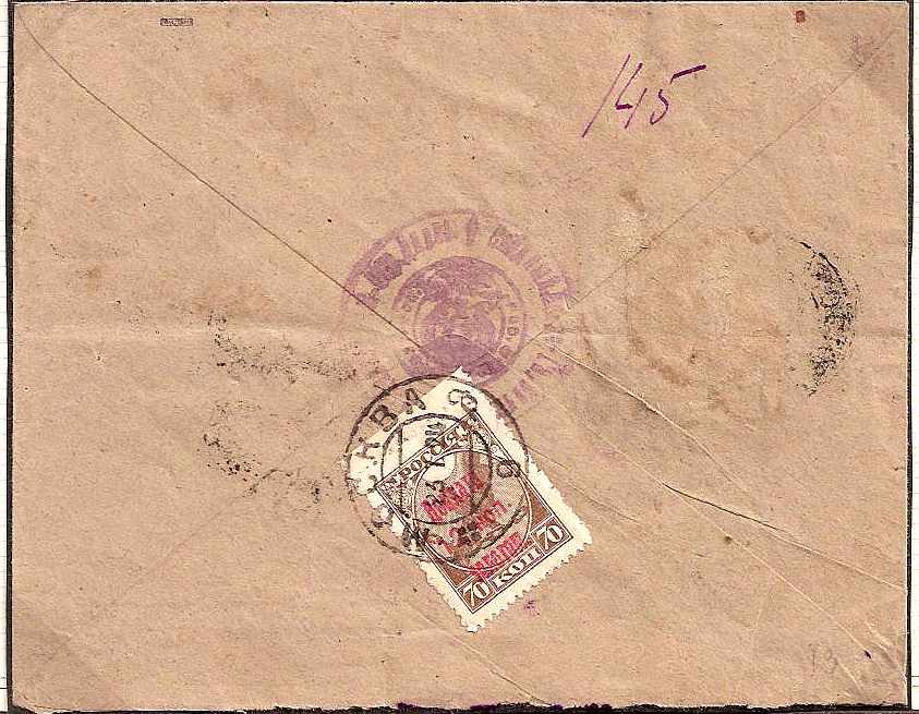 Russia Postal History - Postmarks Postage due