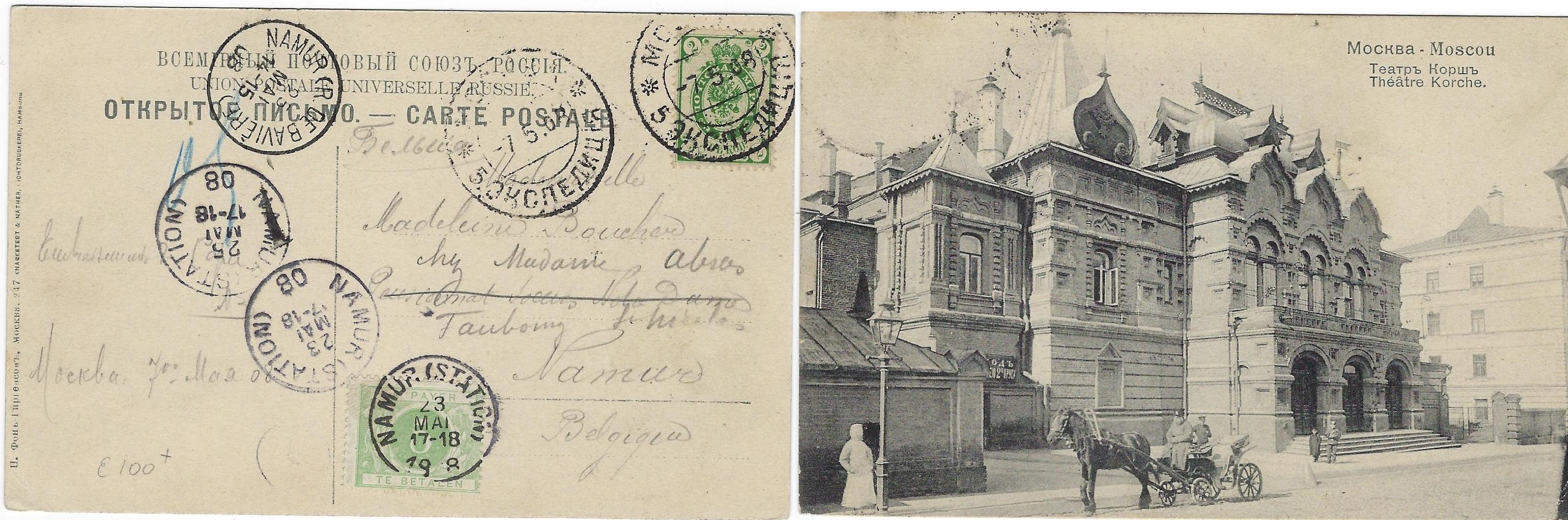 Russia Postal History - Postmarks Scott 5a1908 
