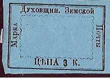 Zemstvo - Dankov-Kassimof DUKHOVSTSCHINA Chuchin 0 Chuchin 4 Schmidt 4 Chuchin 4 Chuchin 5 Chuchin 0 Chuchin 1 Schmidt 1 Chuchin 1 Schmidt 1 Chuchin 2 Schmidt 2 Chuchin 0 Chuchin 2 Schmidt 3 Chuchin 3 Schmidt 4 Chuchin 4 Schmidt 5 Chuchin 5 Schmidt 6 Chuchin 6 Schmidt 7 Chuchin 7 Schmidt 8 Chuchin 8a Schmidt 9 Chuchin 9 Schmidt 10 Chuchin 10 Schmidt 11 Chuchin 11 Schmidt 12 