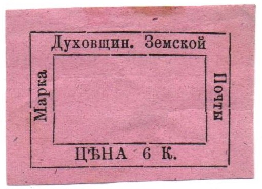 Zemstvo - Dankov-Kassimof Chuchin 0 Chuchin 4 Schmidt 4 Chuchin 4 Chuchin 5 Chuchin 0 Chuchin 1 Schmidt 1 Chuchin 1 Schmidt 1 Chuchin 2 Schmidt 2 Chuchin 0 Chuchin 2 Schmidt 3 Chuchin 3 Schmidt 4 