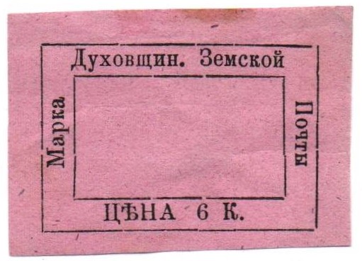 Zemstvo - Dankov-Kassimof Chuchin 0 Chuchin 1 Chuchin 1 Chuchin 4 Schmidt 4 Chuchin 4 Chuchin 5 Chuchin 0 Chuchin 1 Schmidt 1 Chuchin 1 Schmidt 1 Chuchin 2 Schmidt 2 Chuchin 0 Chuchin 2 Schmidt 3 Chuchin 3 Schmidt 4 