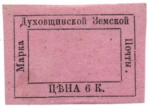 Zemstvo - Dankov-Kassimof Chuchin 0 Chuchin 1 Chuchin 1 Chuchin 4 Schmidt 4 Chuchin 4 Chuchin 5 Chuchin 0 Chuchin 1 Schmidt 1 Chuchin 1 Schmidt 1 Chuchin 2 Schmidt 2 Chuchin 0 Chuchin 2 Schmidt 3 Chuchin 3 Schmidt 4 Chuchin 4 Schmidt 5 