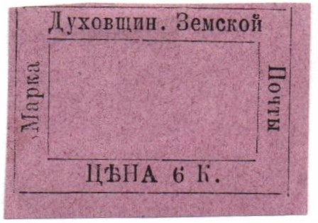Zemstvo - Dankov-Kassimof Chuchin 0 Chuchin 4 Schmidt 4 Chuchin 4 Chuchin 5 Chuchin 0 Chuchin 1 Schmidt 1 Chuchin 1 Schmidt 1 Chuchin 2 Schmidt 2 Chuchin 0 Chuchin 2 Schmidt 3 Chuchin 3 Schmidt 4 Chuchin 4 Schmidt 5 Chuchin 5 Schmidt 6 Chuchin 6 Schmidt 7 