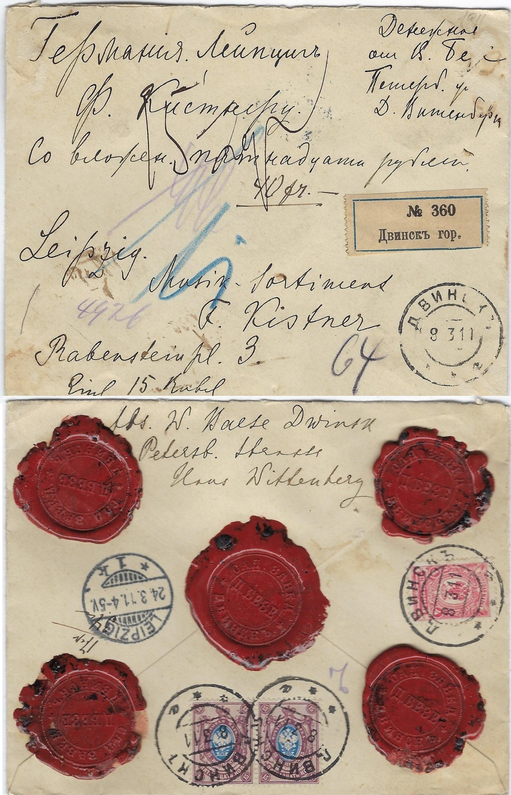 Russia Postal History - Money Letters money letters Scott 1911 