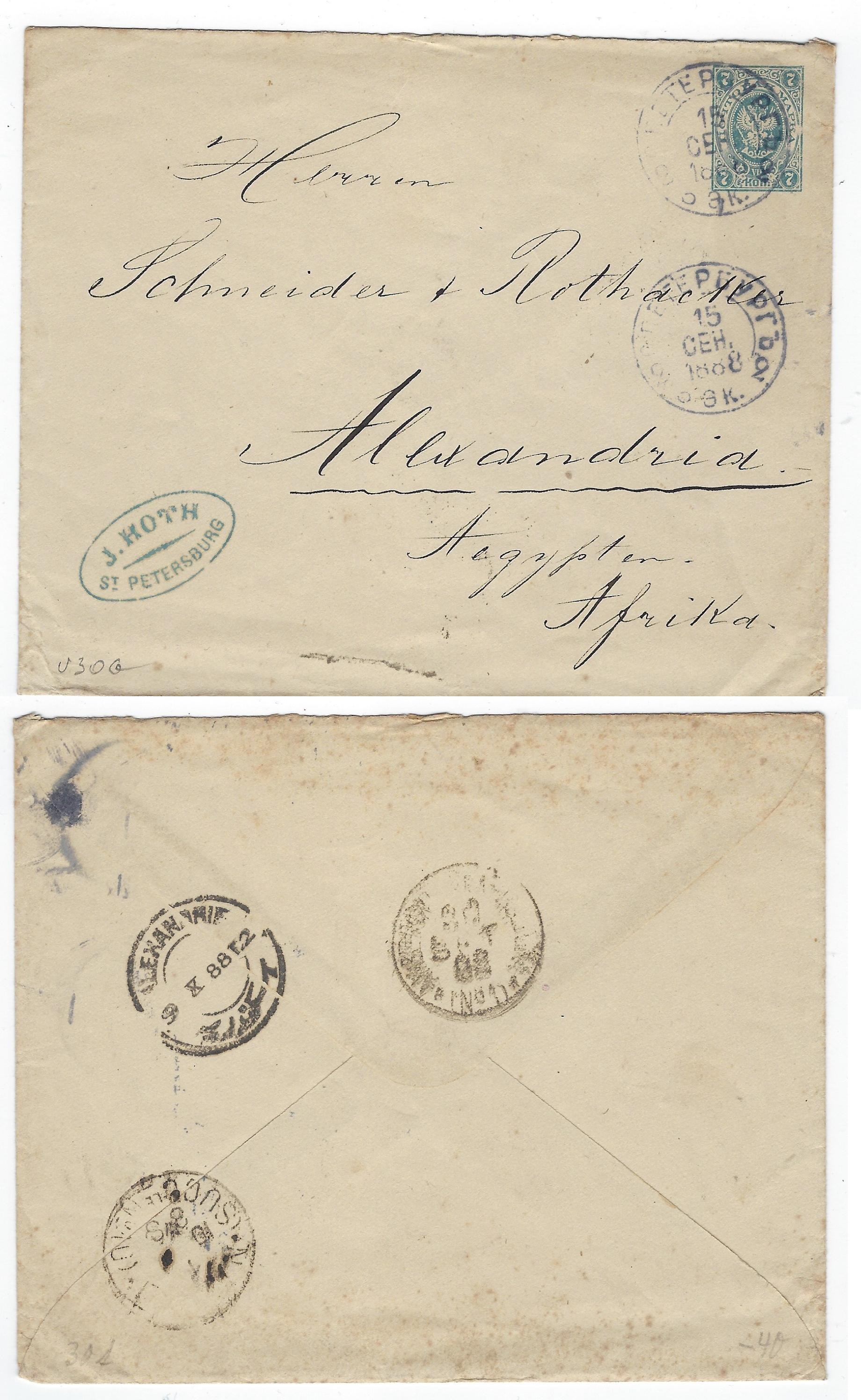 Russia Postal History - Unusual Destinations. Unusual destinations Scott 1888 