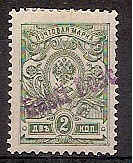 Baltic States ESTONIA Scott 9 Michel 2A 