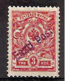 Baltic States ESTONIA Scott 10 Michel 3A 