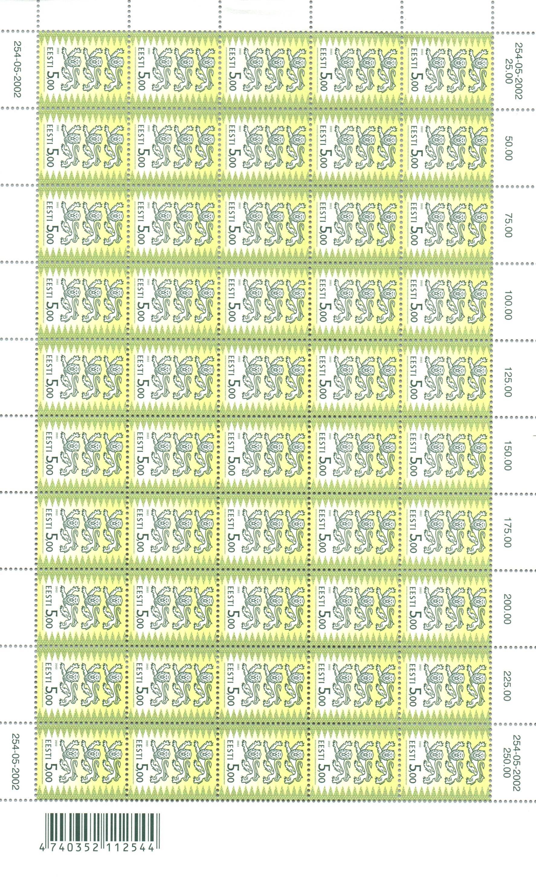 Baltic States Scott 382Ba 
