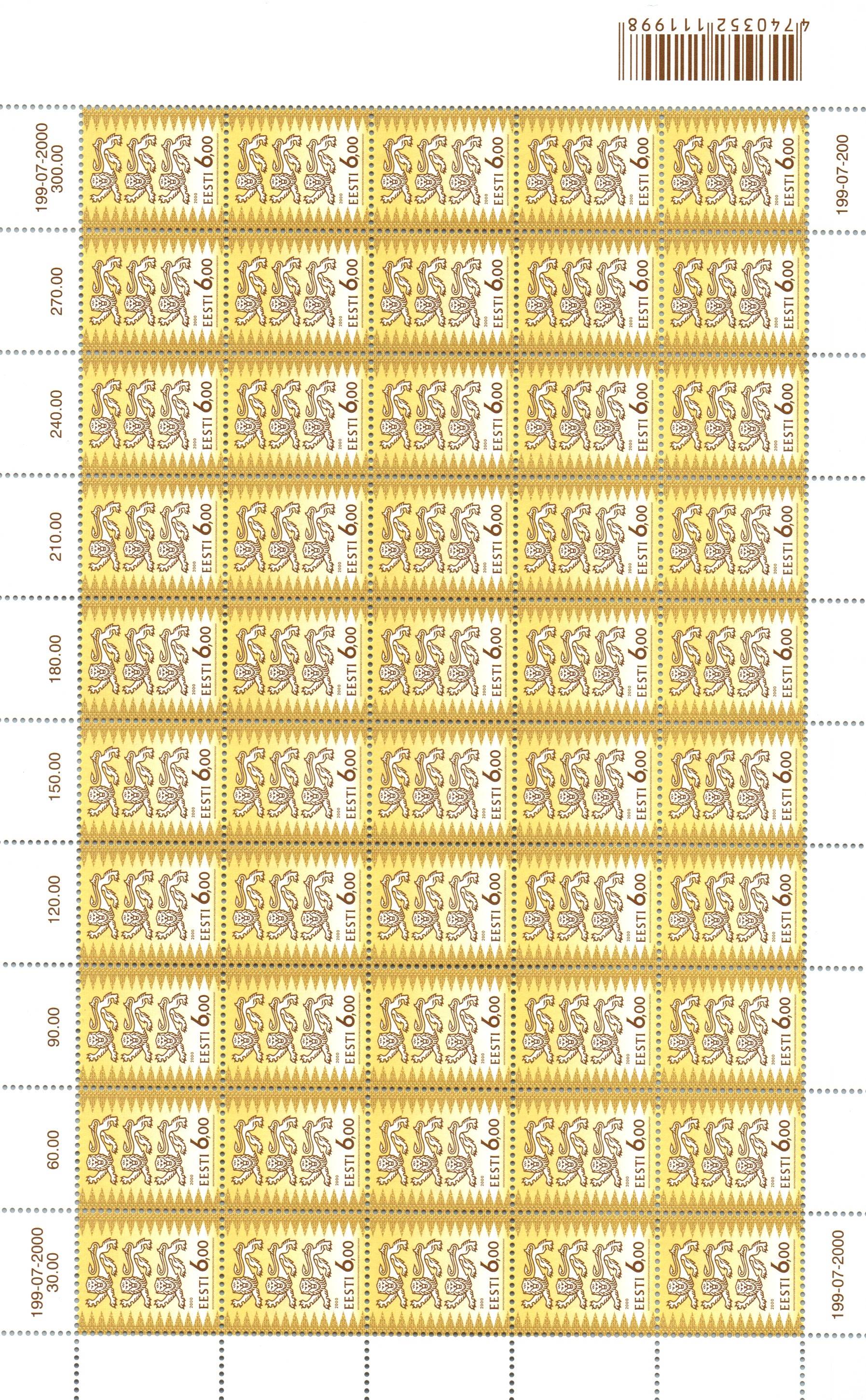 Baltic States Scott 382C 