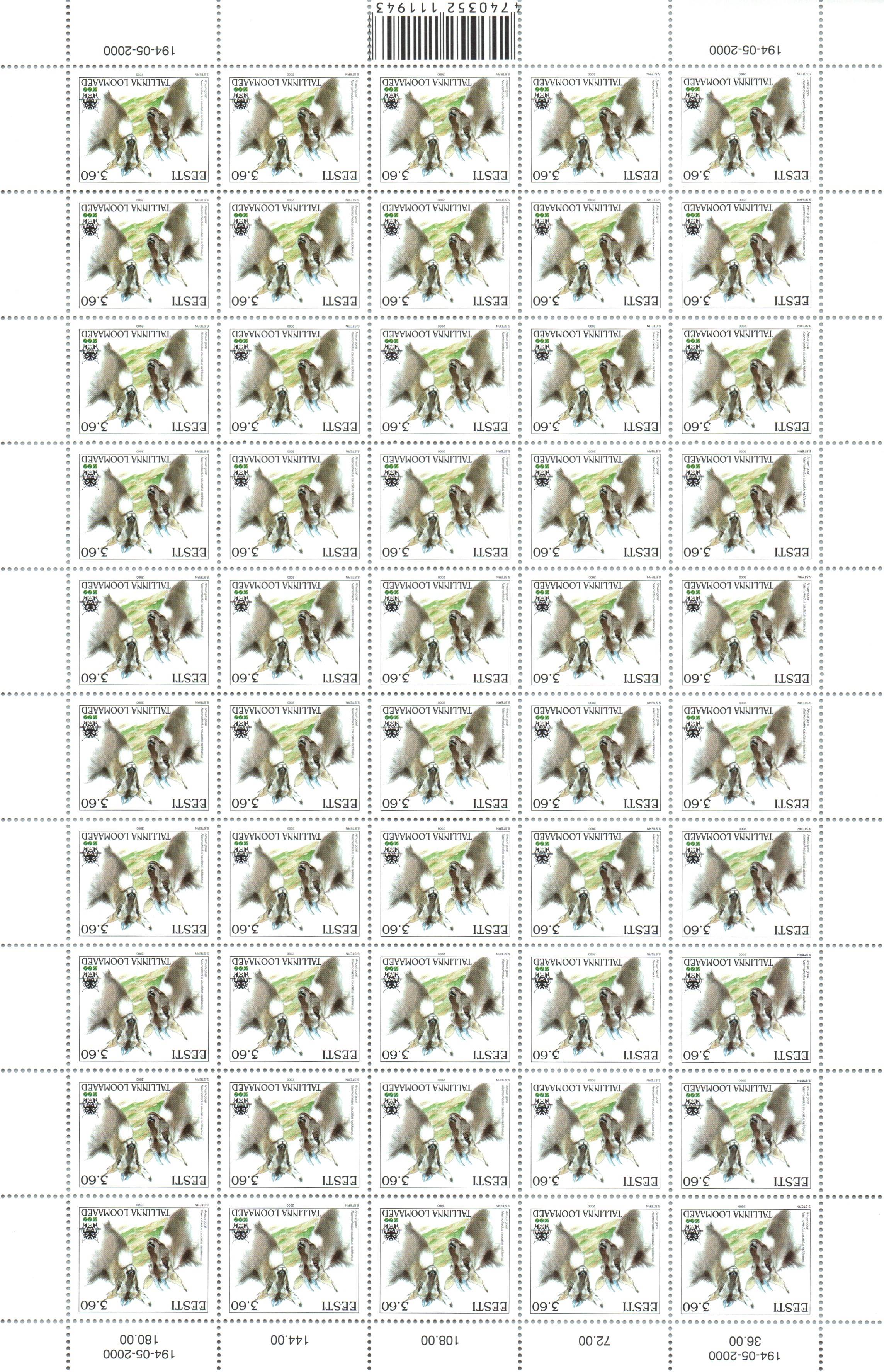 Baltic States Scott 396 