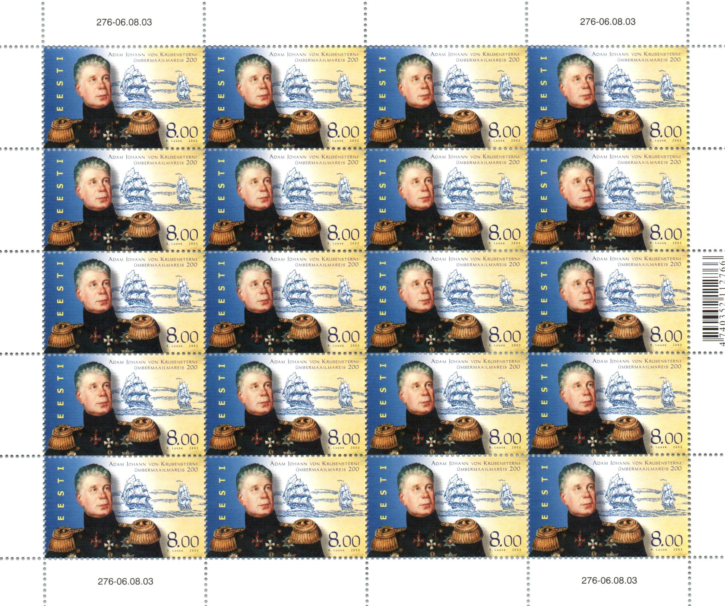 Baltic States Scott 461 