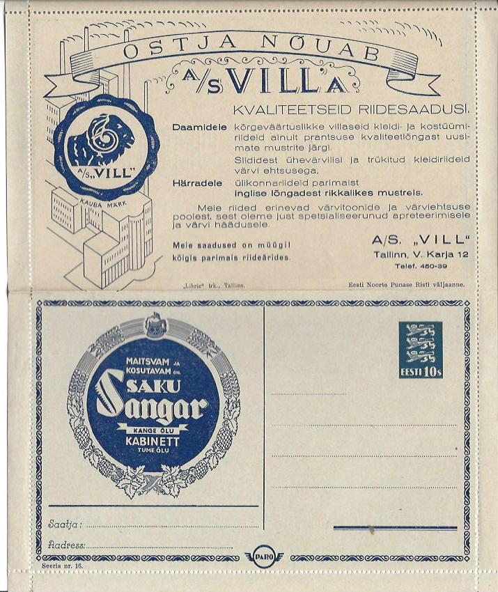 Baltic States Specialized Estonia Postcards Scott HK1.16 Michel HK1.16 