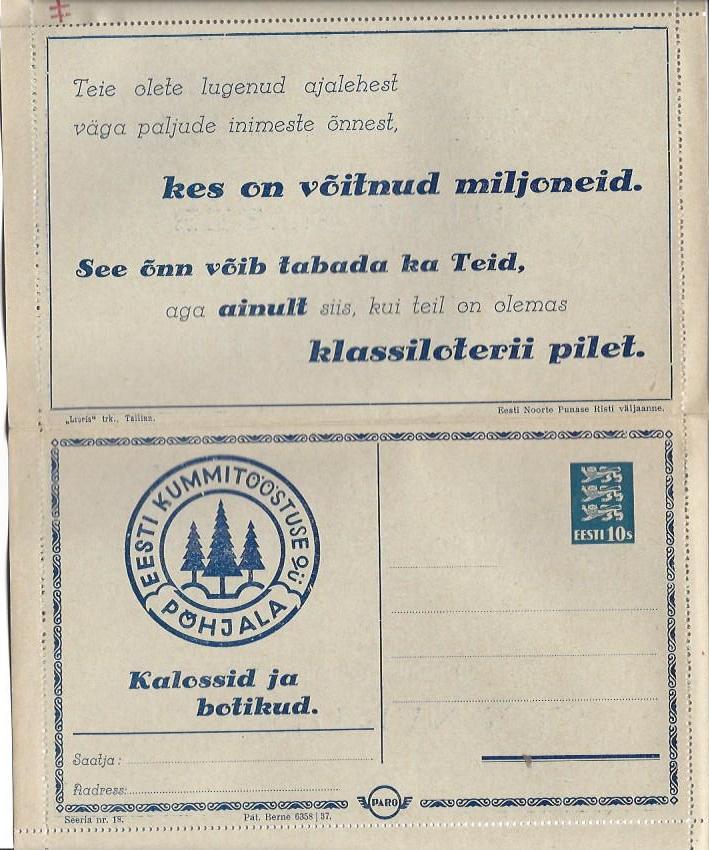 Baltic States Specialized Estonia Postcards Scott HK1.18 Michel HK1.18 