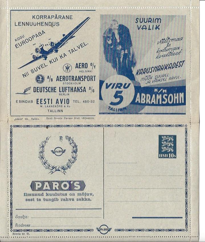 Baltic States Specialized Estonia Postcards Scott HK1.21 Michel HK1.21 