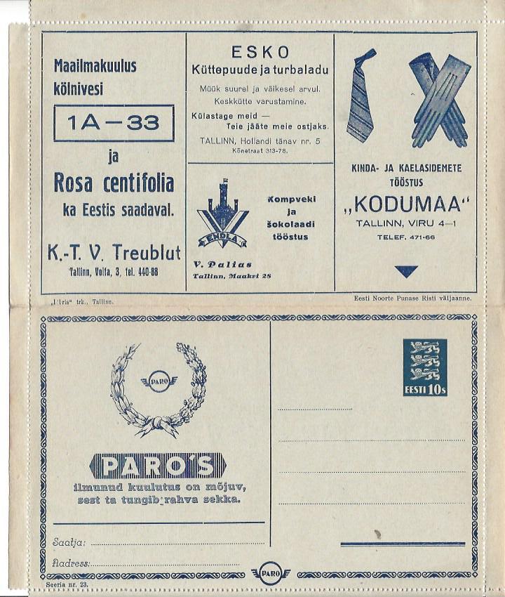 Baltic States Specialized Estonia Postcards Scott HK1.23 Michel HK1.23 