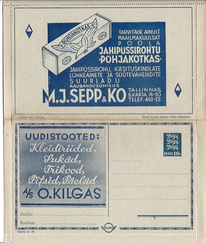 Baltic States Specialized Estonia Postcards Scott HK1.25 Michel HK1.25 