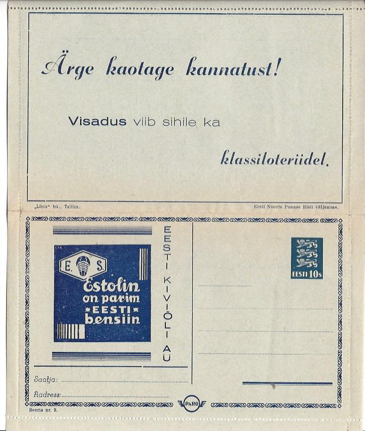 Baltic States Specialized Estonia Postcards Scott HK1.09 Michel HK1.09 