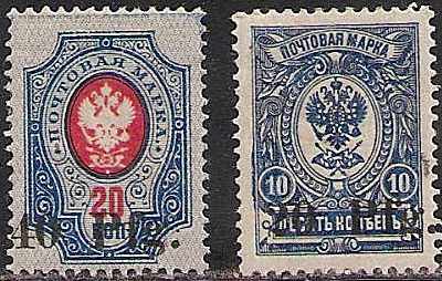 Baltic States ESTONIA Scott N1-2 