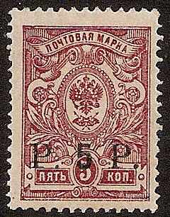 Civil War - Far East Republic General SEMIENOV Scott N3 Michel 9 