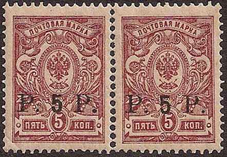 Civil War - Far East Republic General SEMIENOV Scott N3 