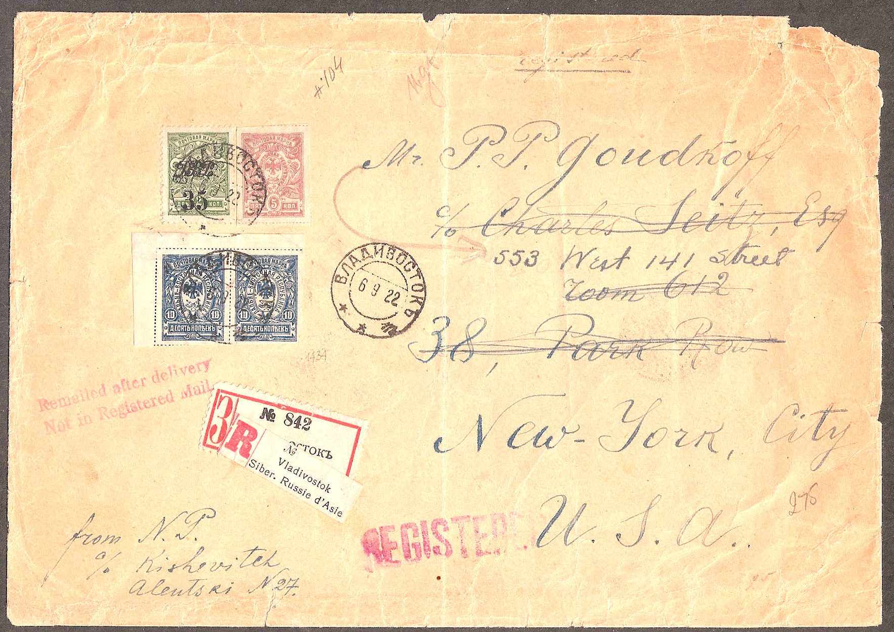 Russia Postal History - Far East Republic. FAR EASTERN REPUBLIC Scott 30,40-41 
