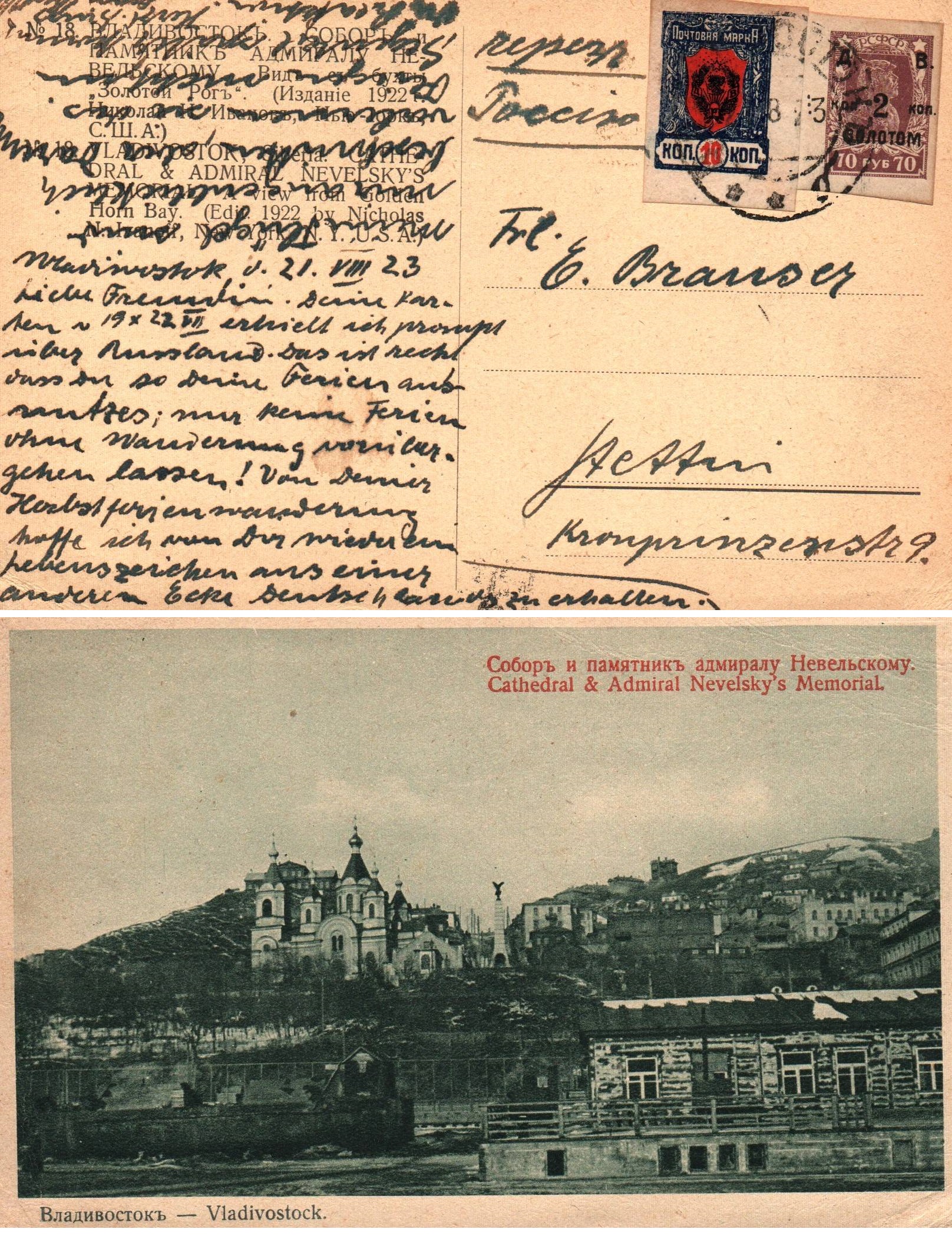 Russia Postal History - Far East Republic. FER Scott 54,67 