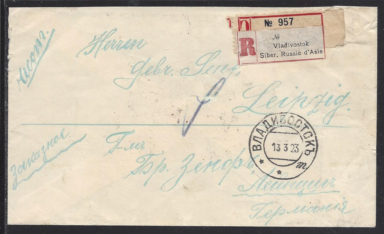 Russia Postal History - Far East Republic. FAR EASTERN REPUBLIC Scott 54-5 