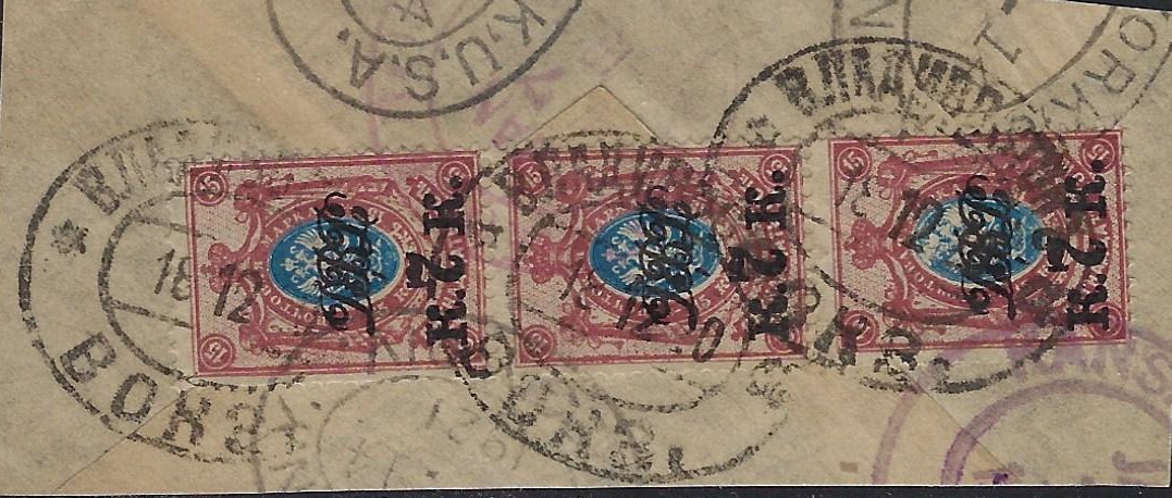 Cival War - Far East Republic Scott 8 Michel 15A 